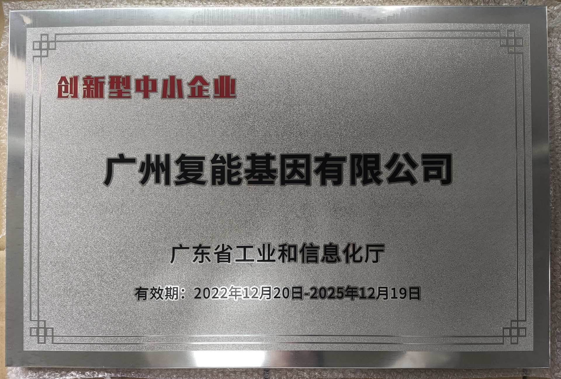 資質(zhì)證書